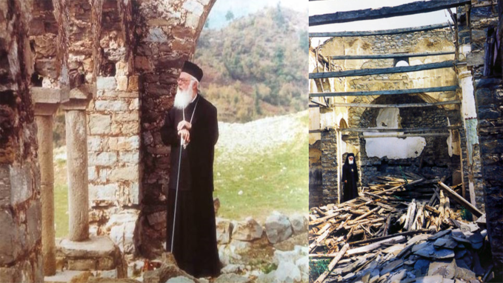 Ημέρα Μνήμης Αναστασίου Αλβανίας