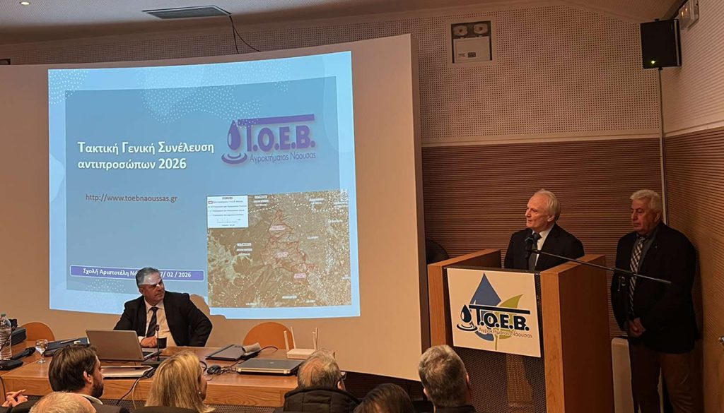 Ο Γιάννης Ανδριανός στη Νάουσα