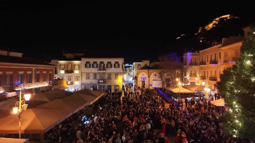 αποκριάτικο δρώμενο των Ντόμινο στο Ναύπλιο