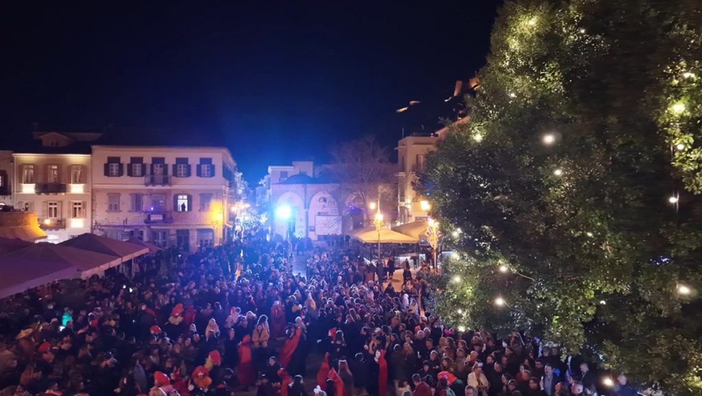 αποκριάτικο δρώμενο των Ντόμινο στο Ναύπλιο