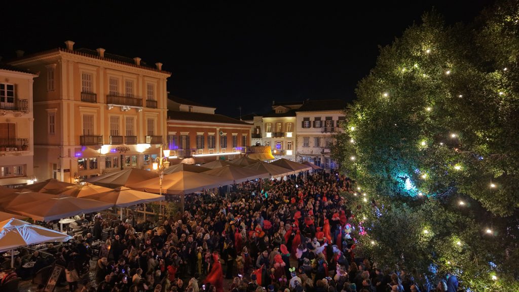 αποκριάτικο δρώμενο των Ντόμινο στο Ναύπλιο