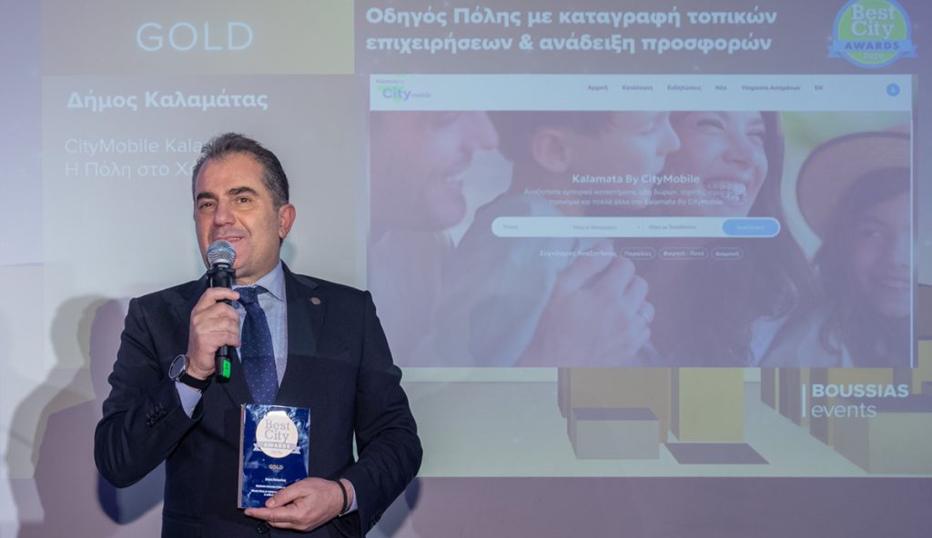 «Smart Town of the year» ανακηρύχθηκε ο Δήμος Καλαμάτας στα «Best City Awards 2026»