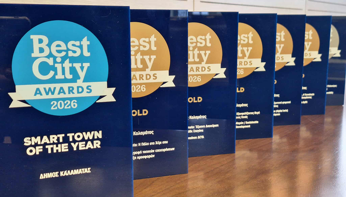 Η Καλαμάτα ανακηρύχθηκε «Smart Town of the year»