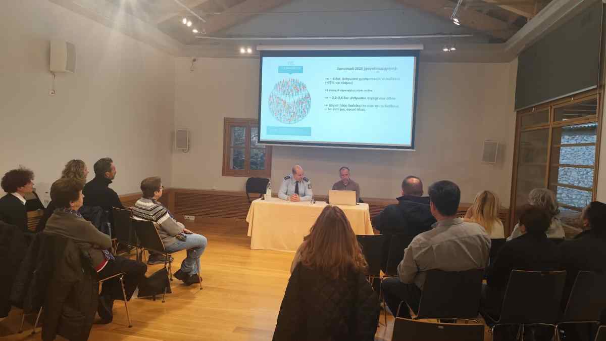 Δημητσάνα: Εκδήλωση για την Ασφαλή Πλοήγηση στο Διαδίκτυο