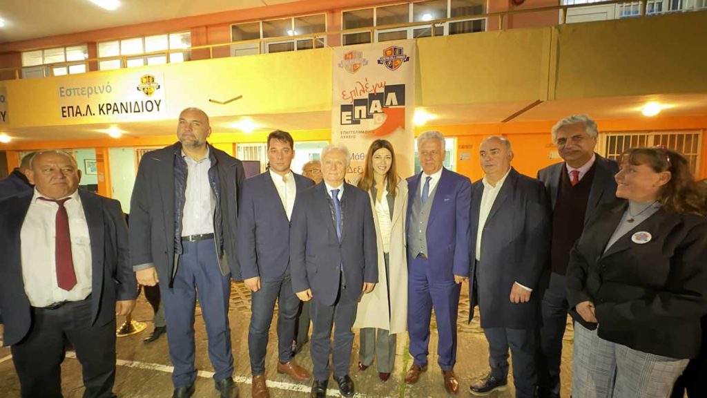 Εγκαίνια Εσπερινό ΕΠΑΛ Κρανιδίου