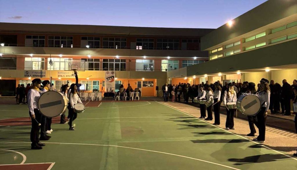 Εγκαίνια Εσπερινό ΕΠΑΛ Κρανιδίου