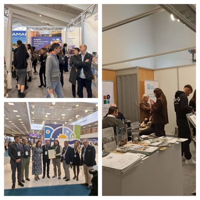 εκθέσεις collage Ναύπλιο