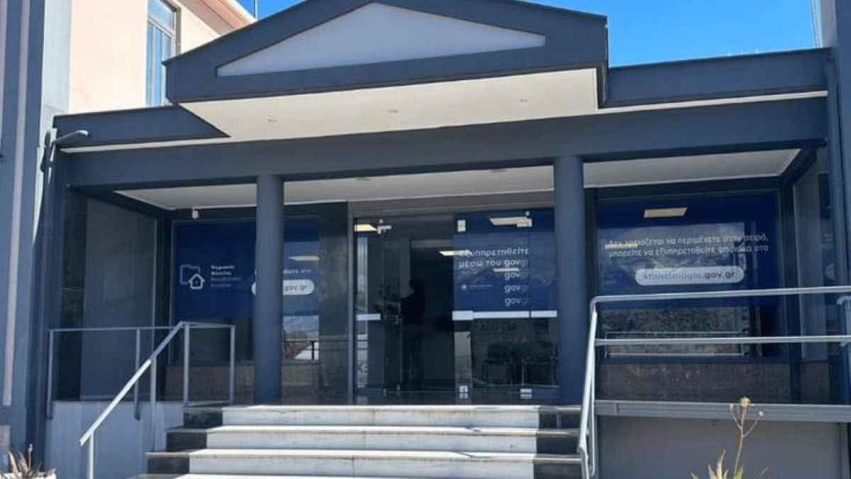 Εγκαινιάστηκε το Υποκατάστημα Σπάρτης του Ελληνικού Κτηματολογίου