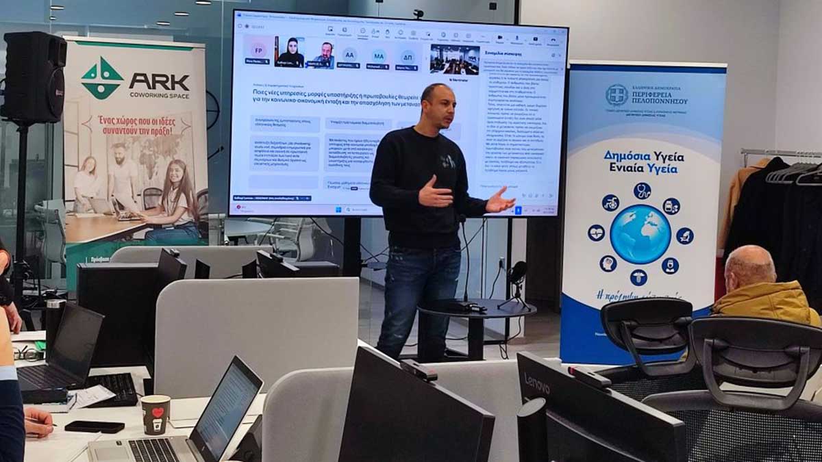 Αρκαδία: Συνεργασία Επιμελητηρίου με την Περιφέρεια για τον πρωτογενή τομέα