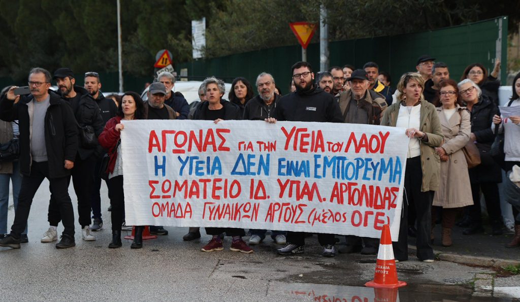 Επίσκεψη Άδωνις Γεωργιάδης Αργολίδα