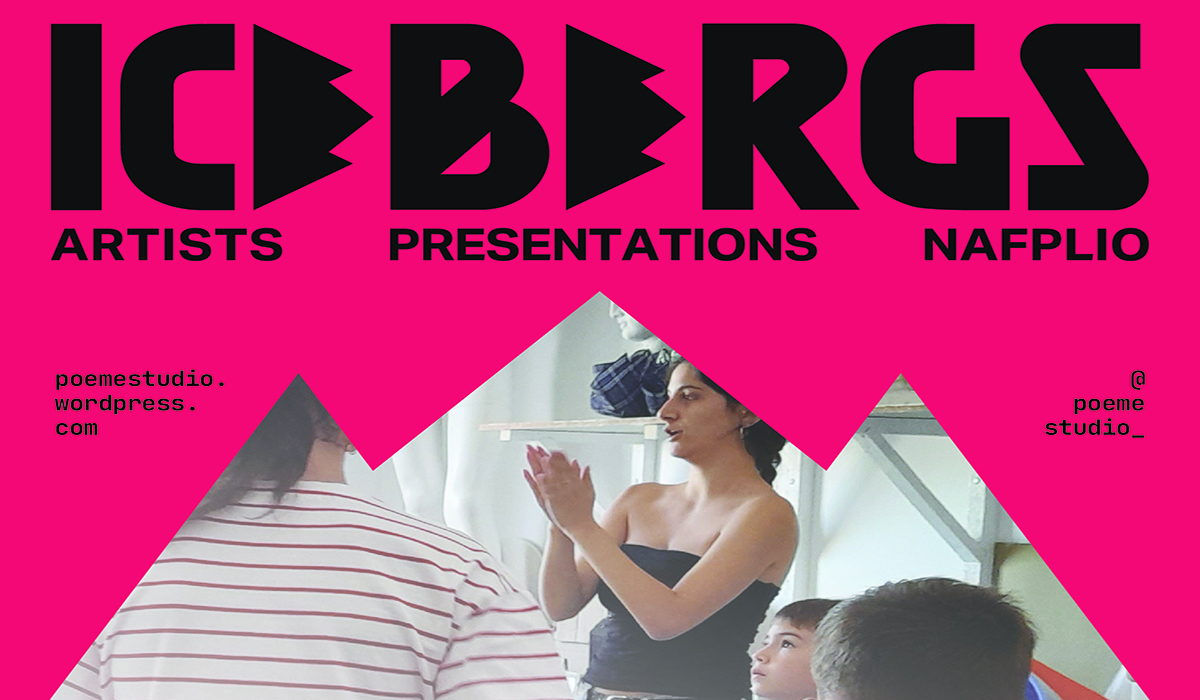 Η ζωγραφική του Γιάννη Γιγουρτάκη «ζωντανεύει» στο Ναύπλιο