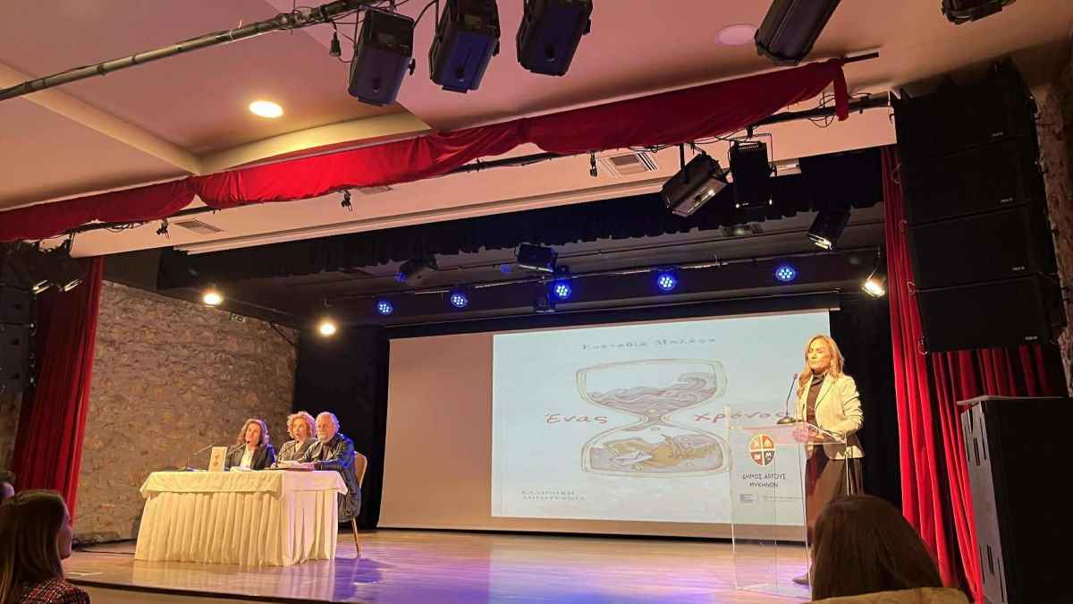 Βιβλιοπαρουσίαση στο Άργος