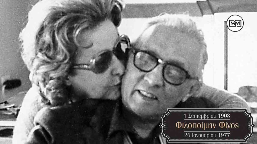 Φίνος Φίλμ