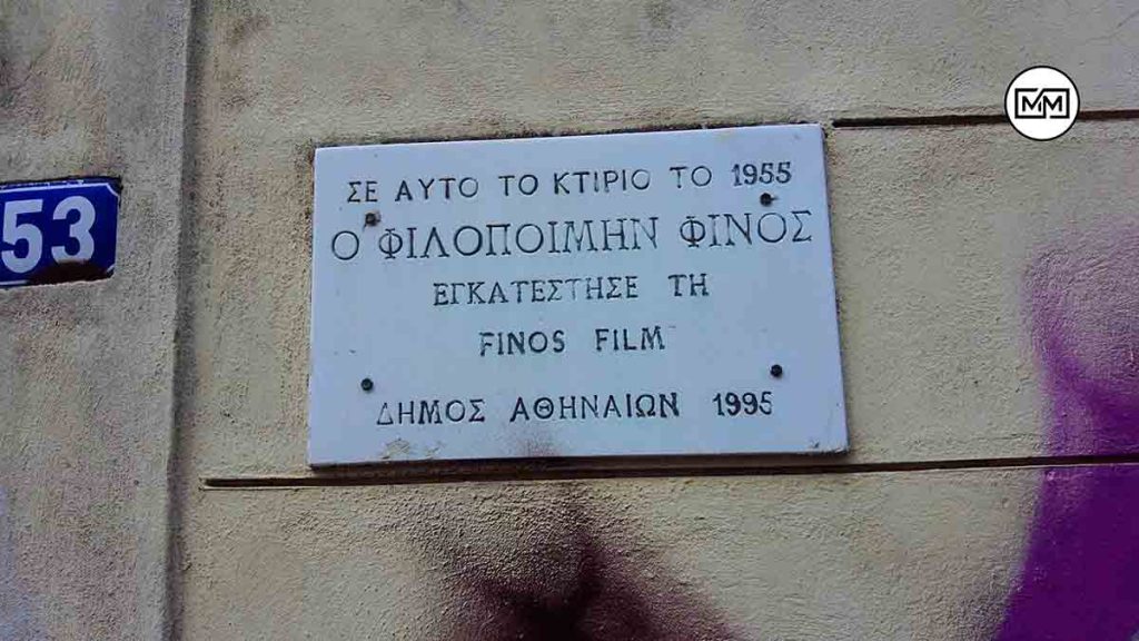 Φίνος Φίλμ