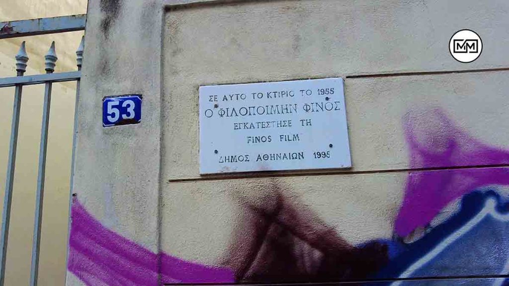 Φίνος Φίλμ