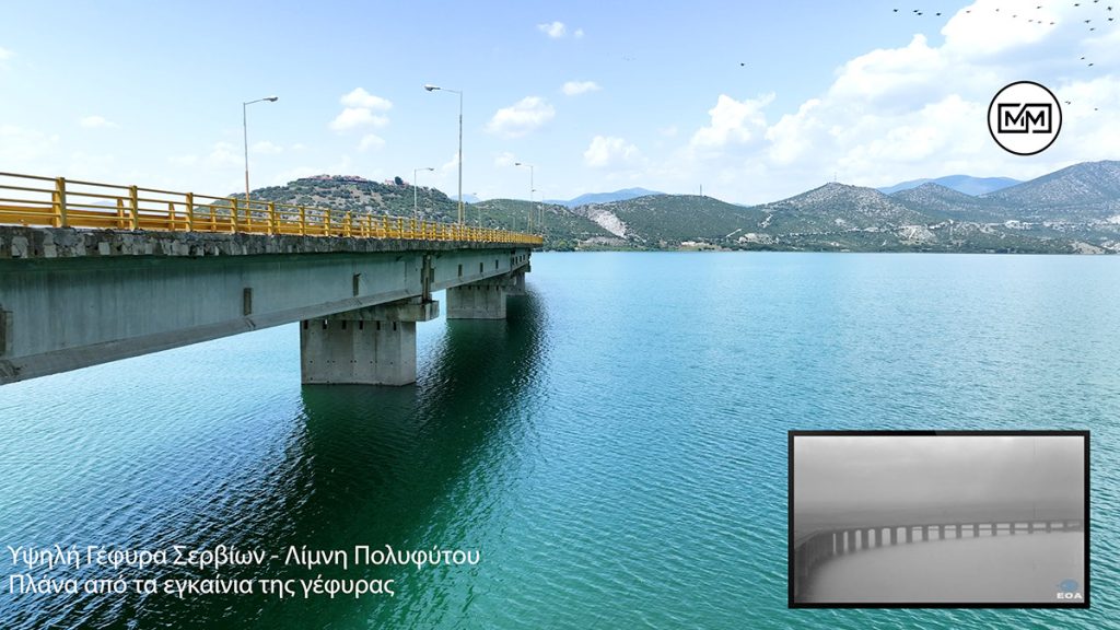 Οι 2 μεγαλύτερες γέφυρες της Ελλάδας