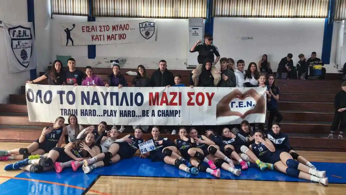 Στο Final 4 Πελοποννήσου Κ20 οι Νεανίδες της Γ.Ε.Ν.