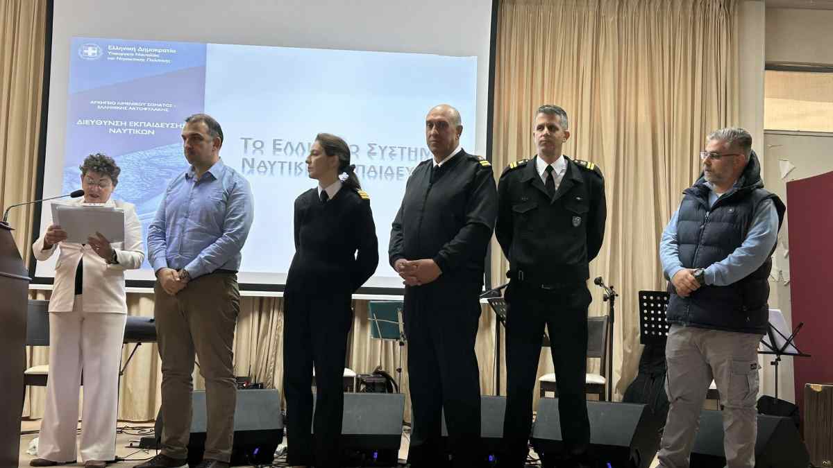 Ερμιονίδα: Ημερίδα για Ναυτοσύνη και Γαλάζια Οικονομία