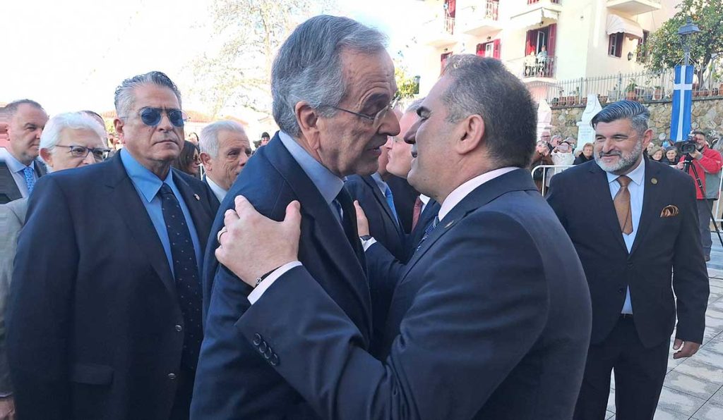 Καραμανλής Σαμαράς Καλαμάτα Υπαπαντή