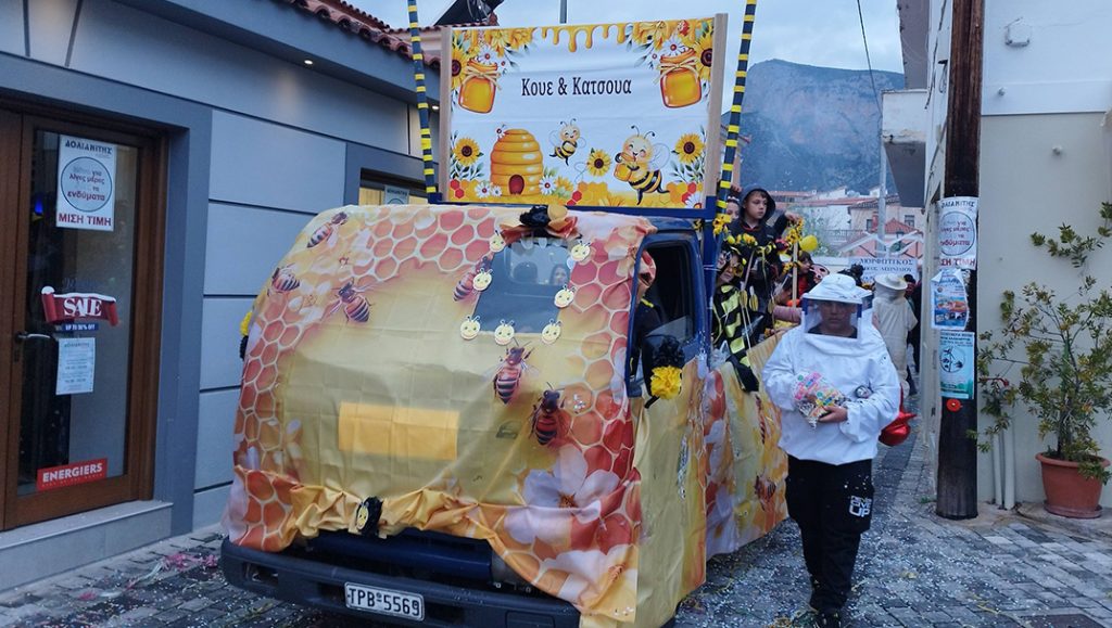 Καρναβάλι Λεωνιδίου 2026