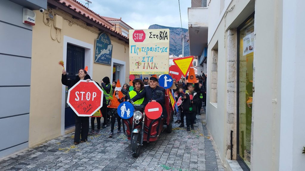 Καρναβάλι Λεωνιδίου 2026