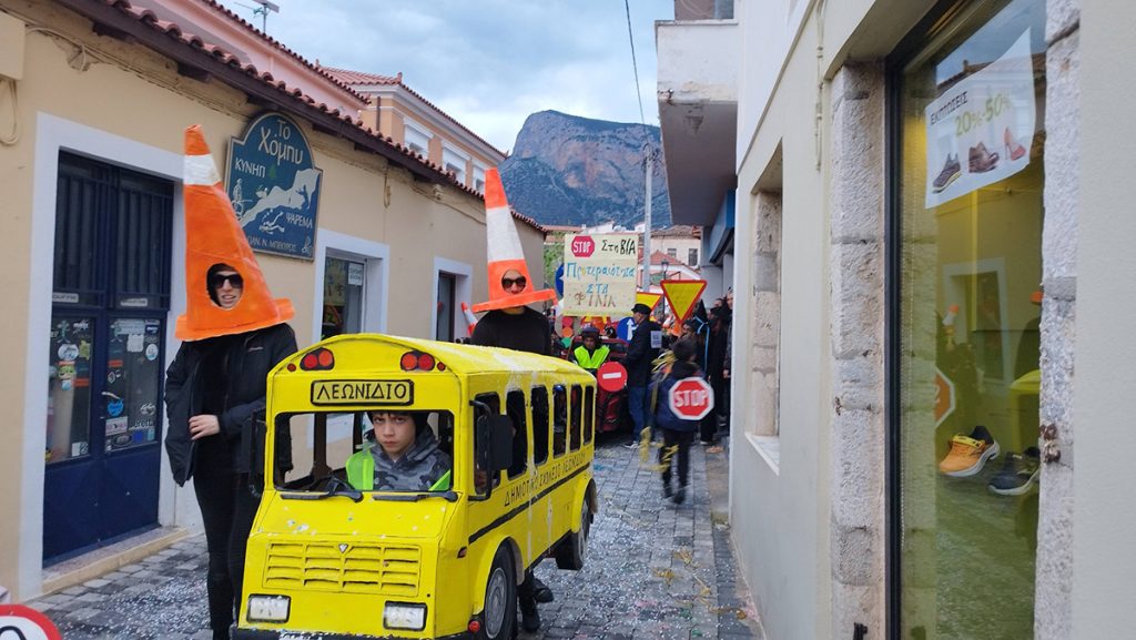 Καρναβάλι Λεωνιδίου 2026