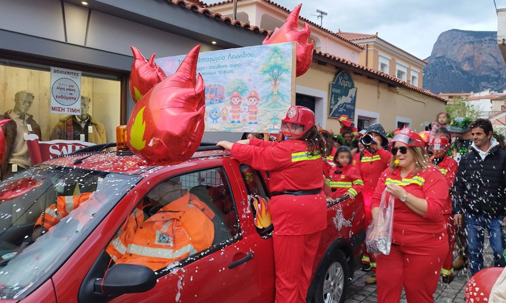 Καρναβάλι Λεωνιδίου 2026