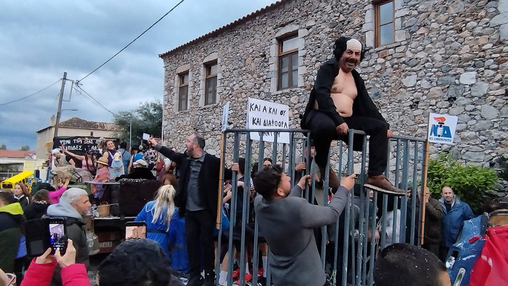 Καρναβάλι Λεωνιδίου 2026