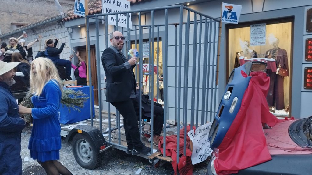 Καρναβάλι Λεωνιδίου 2026