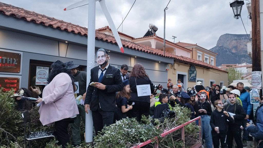 Καρναβάλι Λεωνιδίου 2026