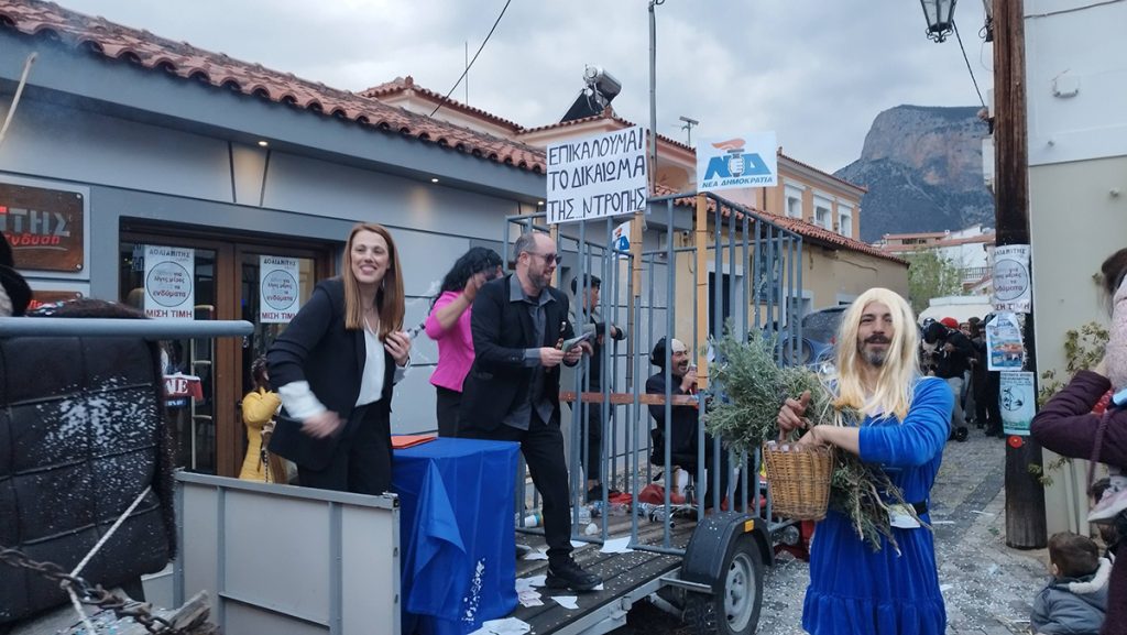 Καρναβάλι Λεωνιδίου 2026