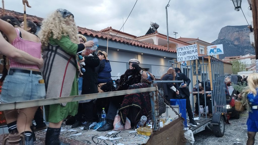 Καρναβάλι Λεωνιδίου 2026