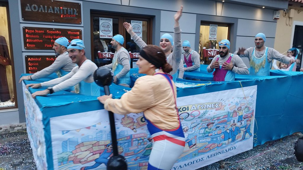 Καρναβάλι Λεωνιδίου 2026