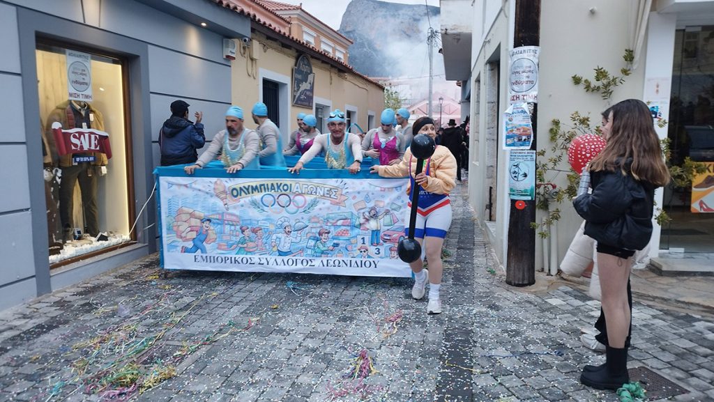 Καρναβάλι Λεωνιδίου 2026