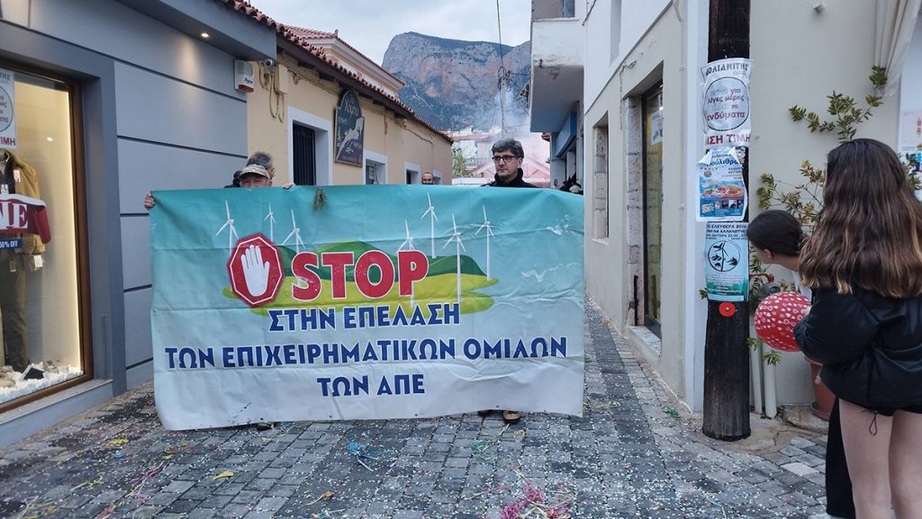 Καρναβάλι Λεωνιδίου 2026