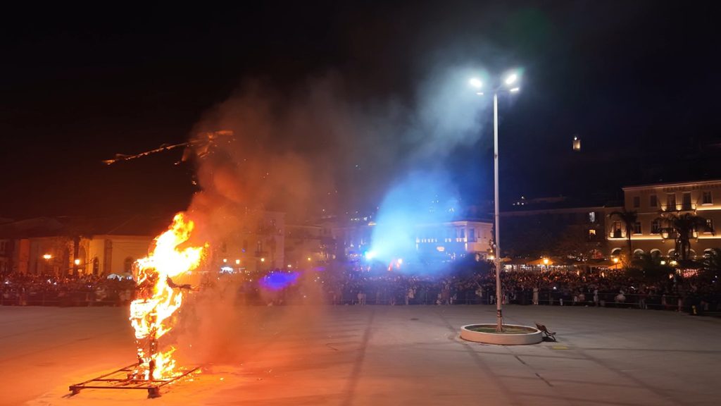Καύση του καρνάβαλου στο Ναύπλιο 2026