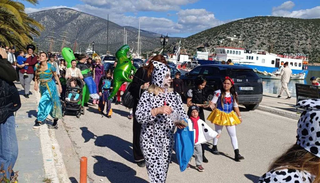 Κοιλαδιώτικο Καρναβάλι 2026