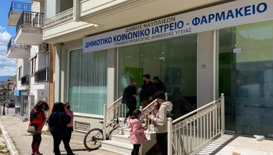 Μετρούν την οστική πυκνότητα στο Ναύπλιο