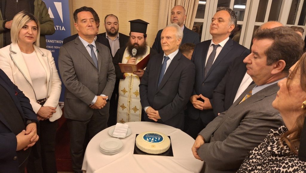 κοπή πίτας ΔΕΕΠ Αργολίδας