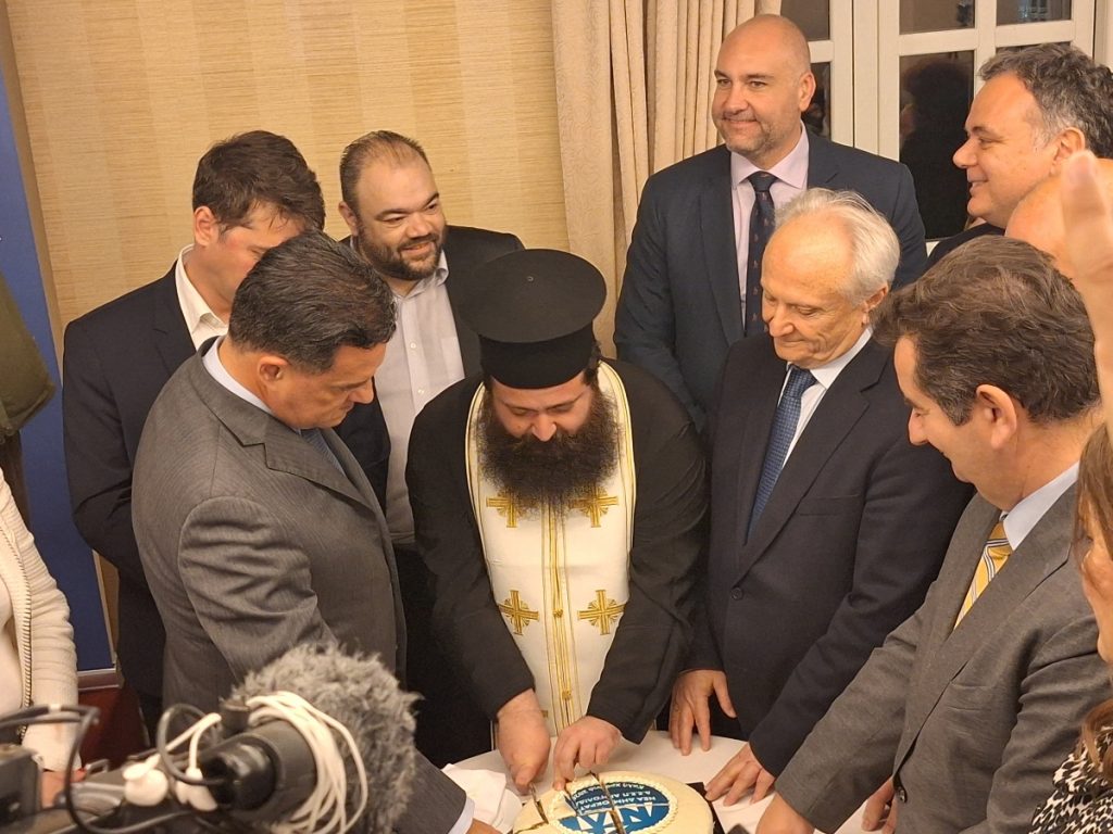 κοπή πίτας ΔΕΕΠ Αργολίδας