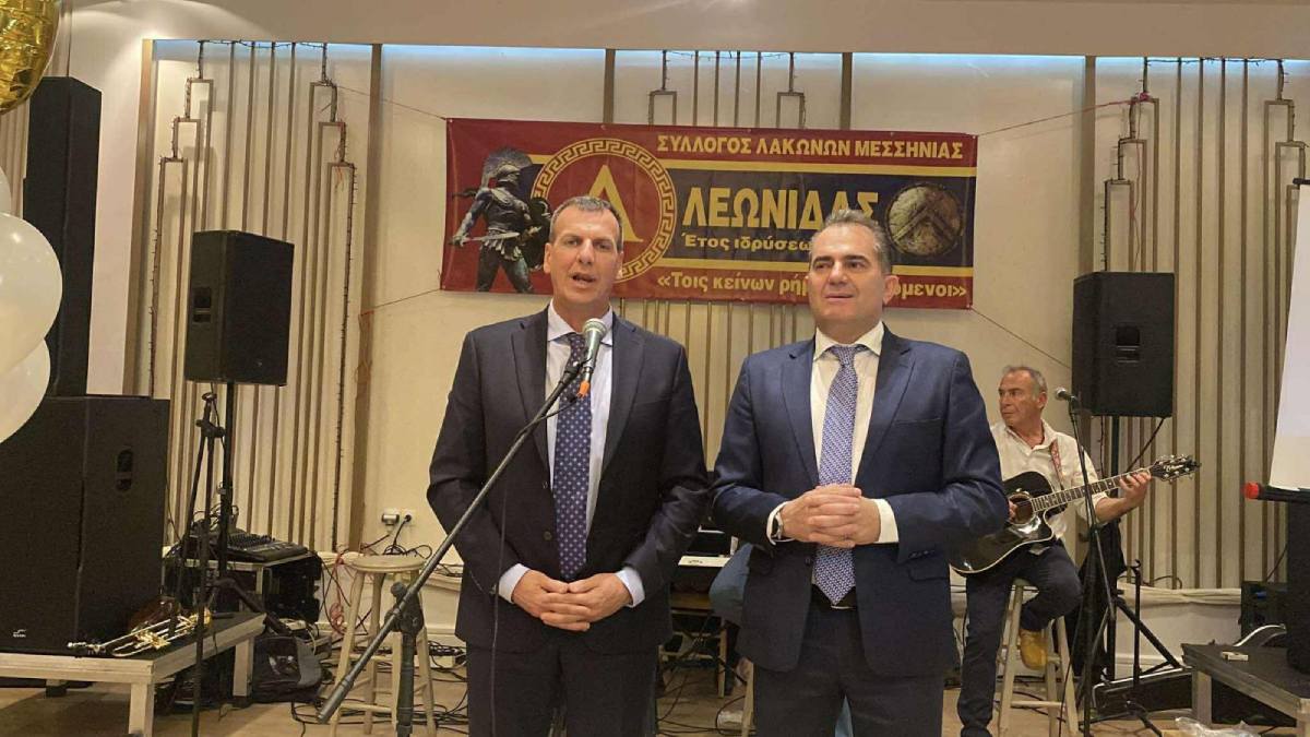 20 χρόνια προσφοράς γιόρτασε ο Σύλλογος Λακώνων Μεσσηνίας «Λεωνίδας»