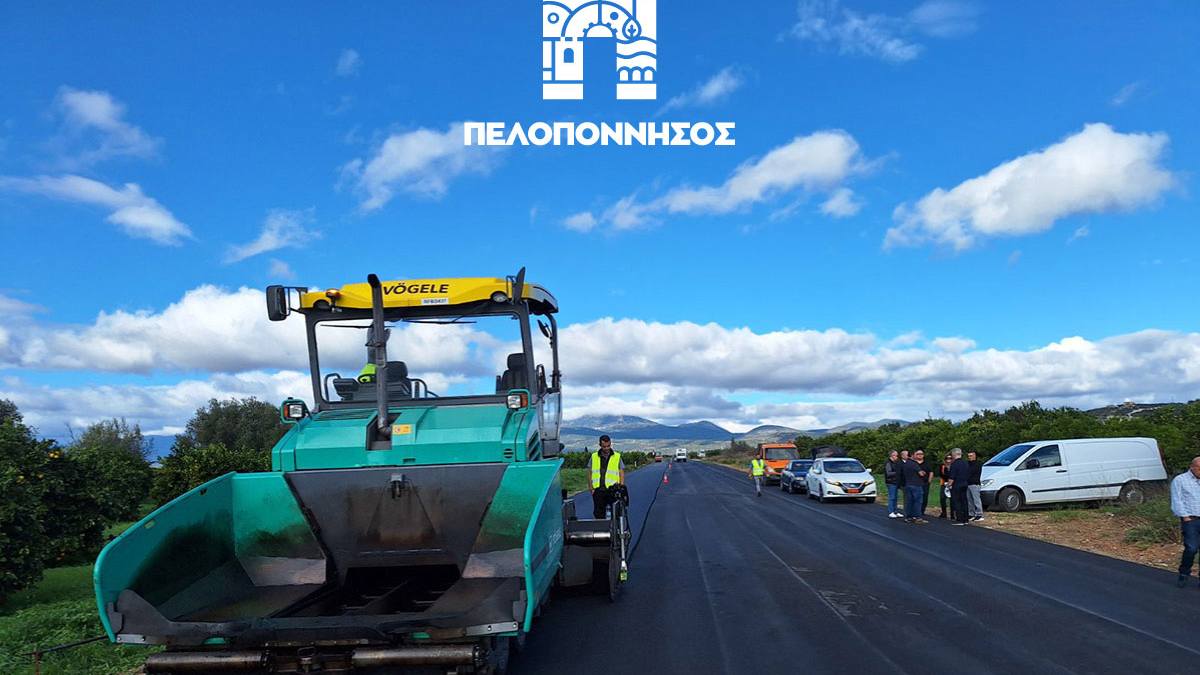 Παρεμβάσεις 650.000 ευρώ για οδική ασφάλεια στην Αργολίδα και αντιπλημμυρική προστασία στην Κορινθία