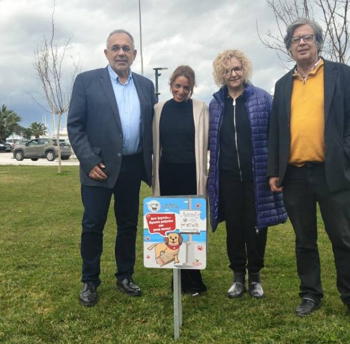 πινακίδες πάρκα ζώα Ναύπλιο