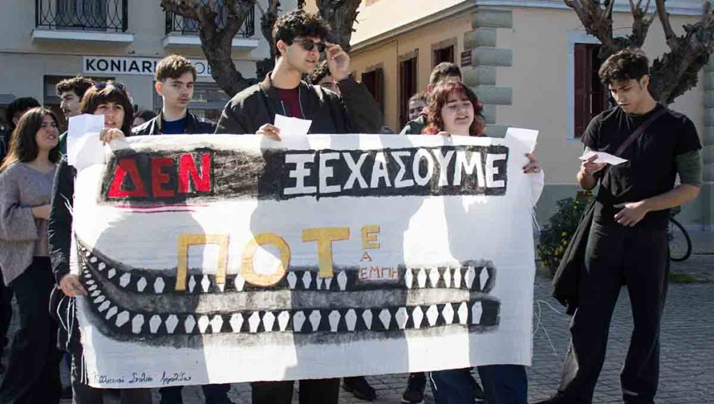 Μαθητική πορεία για τα Τέμπη στο Ναύπλιο