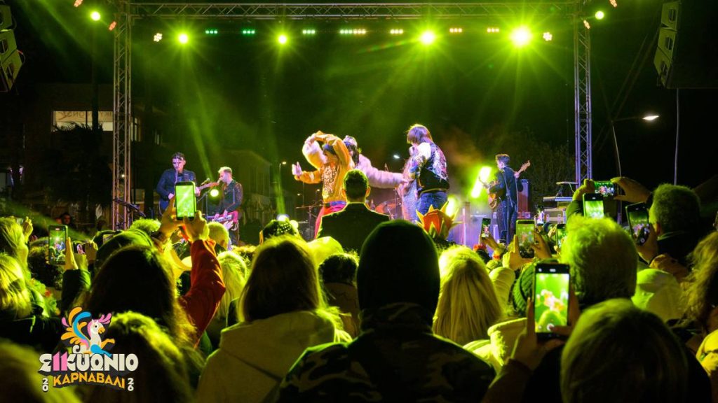 11ο Σικυώνιο Καρναβάλι