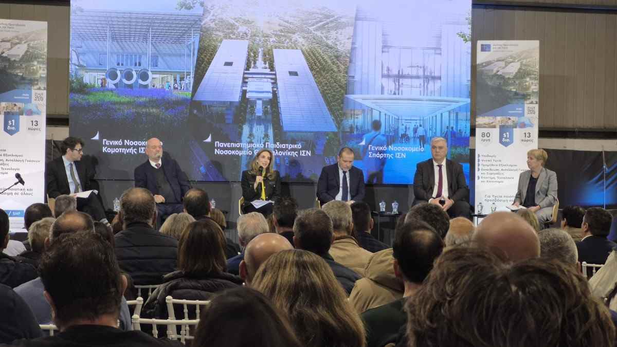 Ανοιχτή συνάντηση ενημέρωσης για το Νέο Γενικό Νοσοκομείο Σπάρτης