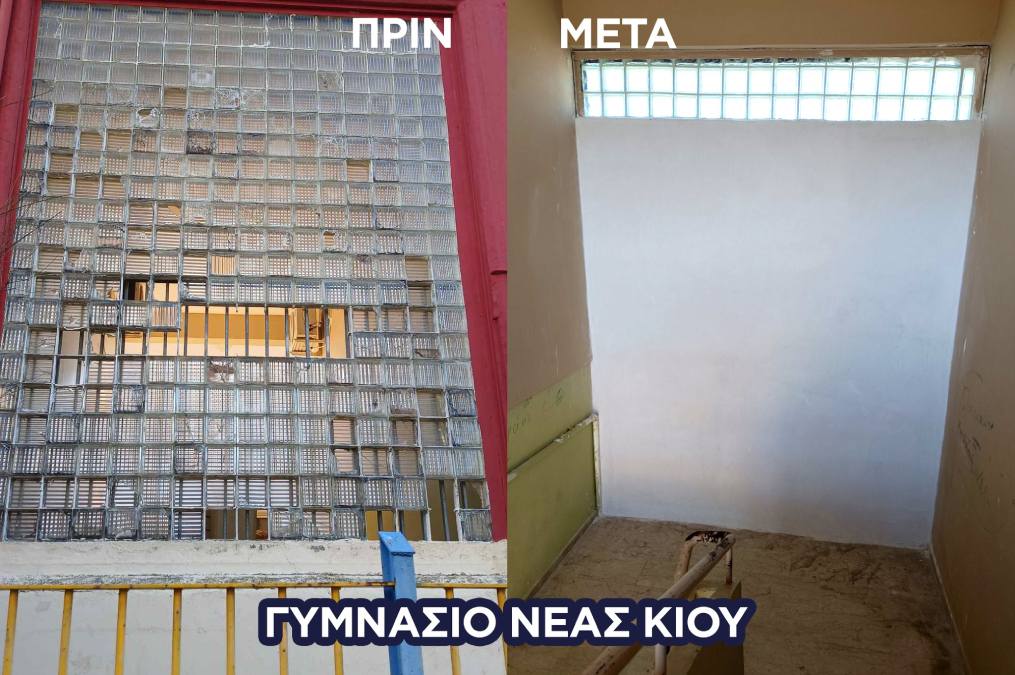 σχολεία Δήμος Άργους - Μυκηνών