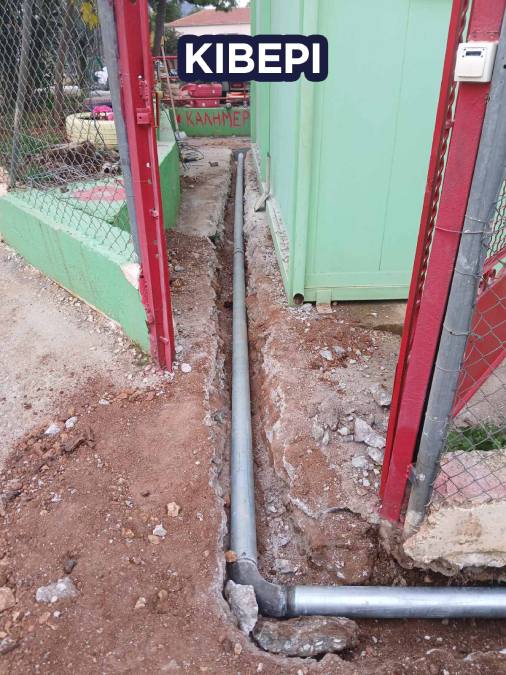 σχολεία Δήμος Άργους - Μυκηνών