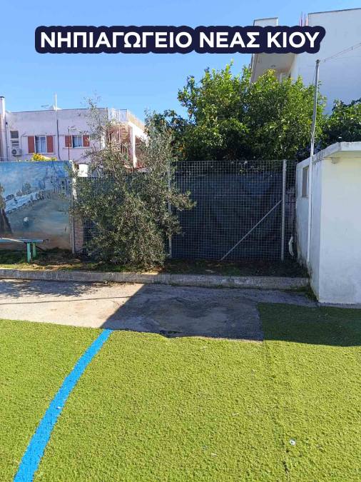 σχολεία Δήμος Άργους - Μυκηνών