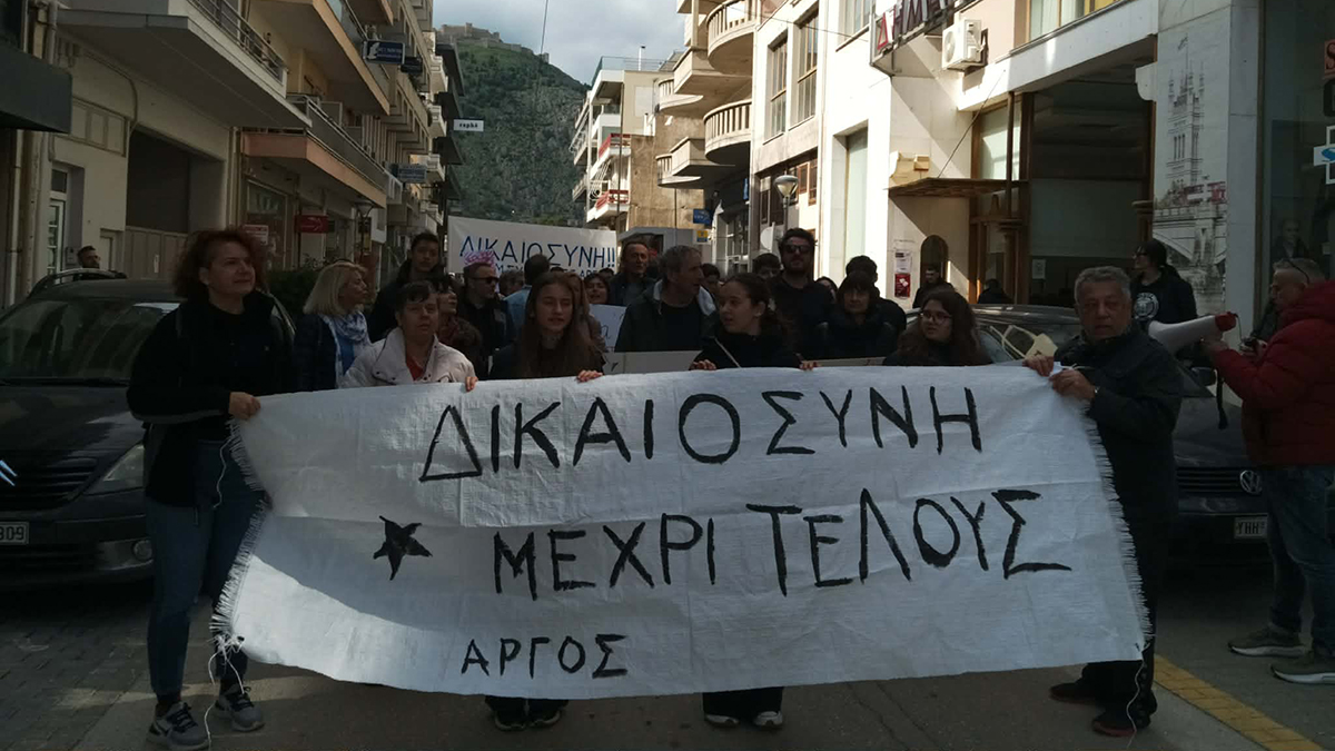 Συγκίνηση και οργή στην πορεία για τα Τέμπη στο Άργος